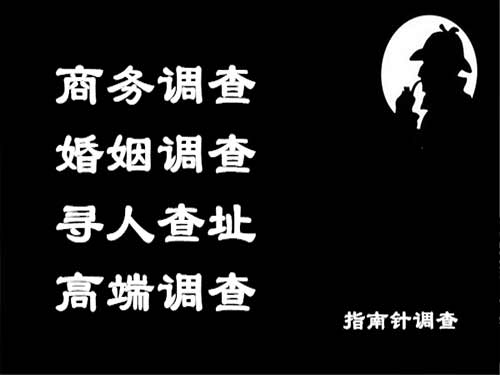 乐都侦探可以帮助解决怀疑有婚外情的问题吗